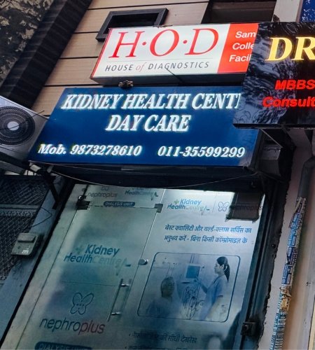  dialysis centre
