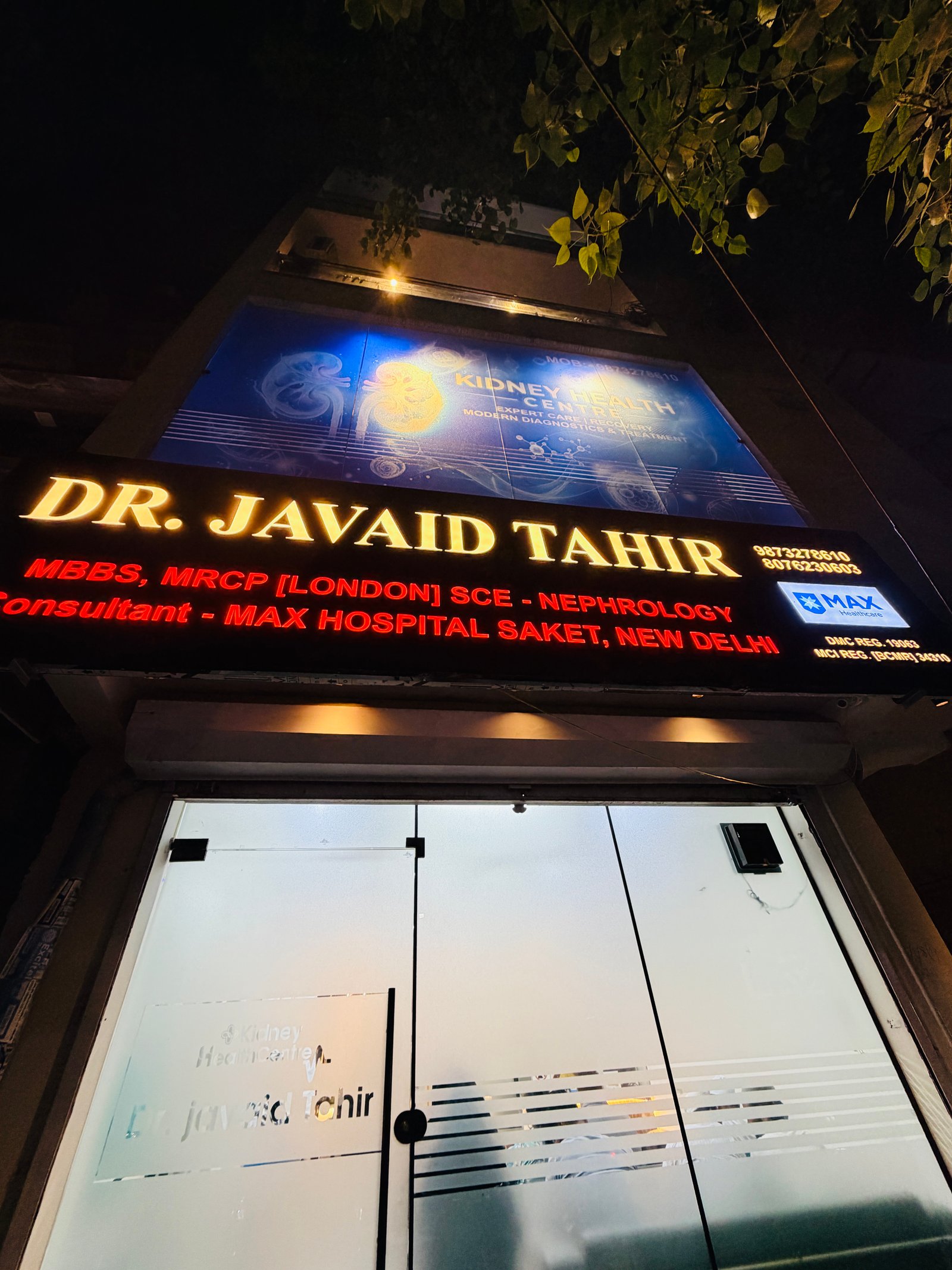  dialysis centre
